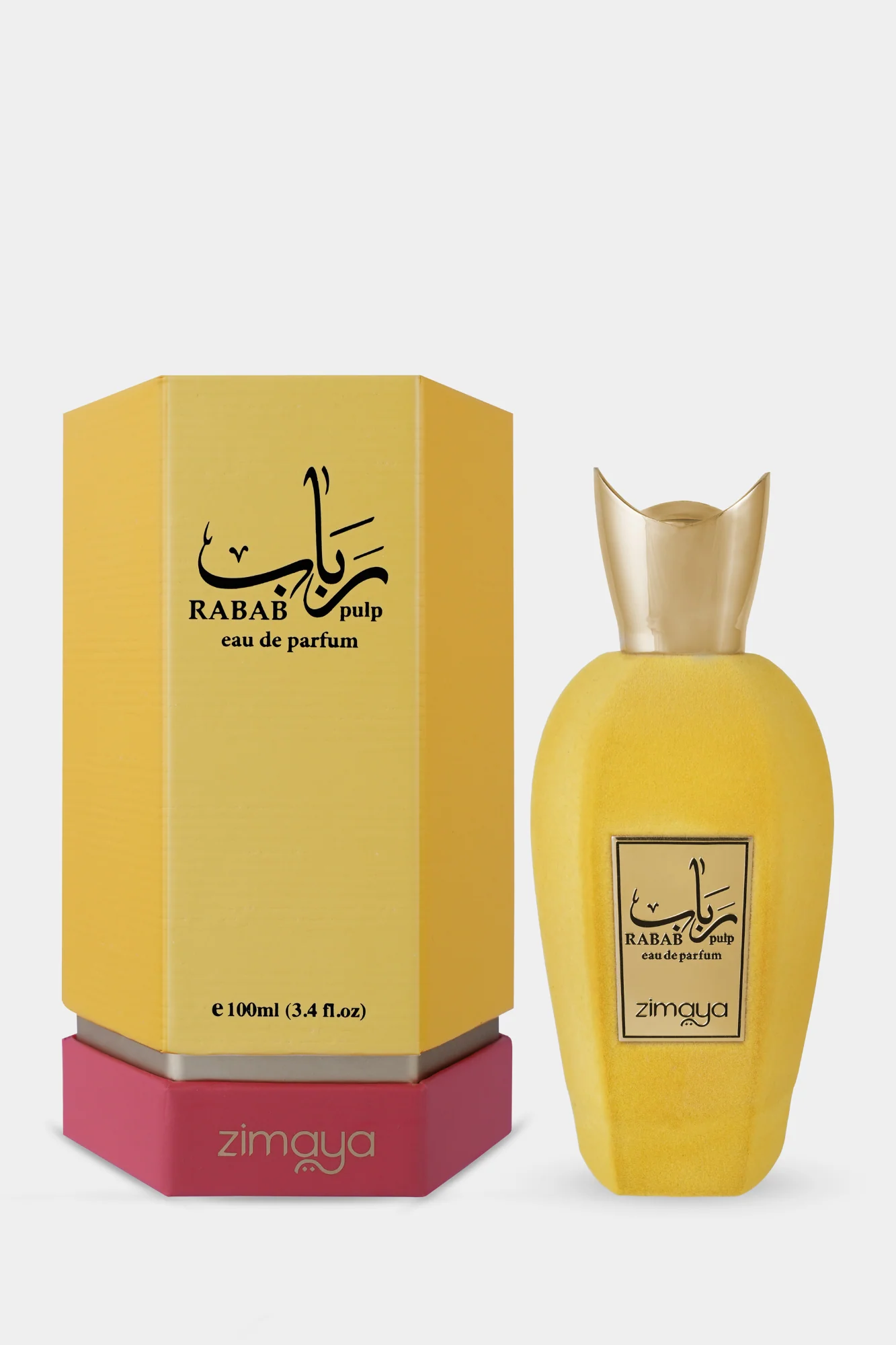 Rabab Pulp - Image 2